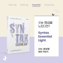 빌드업영어학원 - 성동구 행당로 103 | 빌드업영어학원