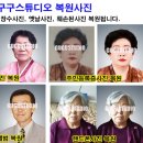 김포파주 인삼농협 하나로 마트 이미지
