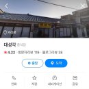 금곡로82번길 5 이미지