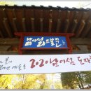 경춘관