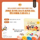이랜드리테일강서점 이미지