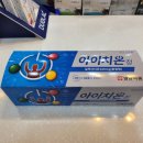 조치원약국 이미지