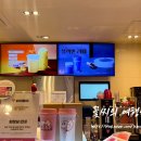 바나프레소 홍대입구역사거리점 이미지