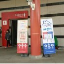 외동(포항)휴게소 화장실 이미지