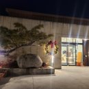 신12세천 이미지