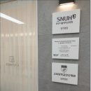 서울맑은플란트치과의원 이미지