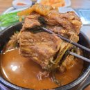 청기와감자탕 이미지