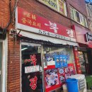 임학역 티스토리