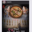 컨텐츠월드 이미지