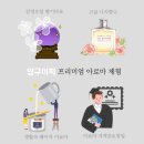 티엠코리아 | 도테라오일로 건강루틴만들기 요요없는 다이어트