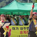 원주 태양광발전소 이미지