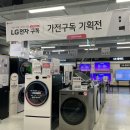 홈플러스 논산점 이미지