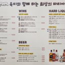 구워주는여의도고기집육미