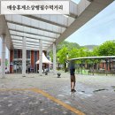 매송휴게소(상행) 이미지