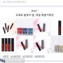 오셰르 창업 이야기