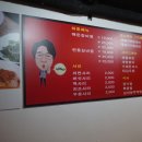 화통갈비