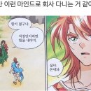 오늘카츠