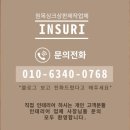 신성원목