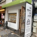 중원베이커리 이미지