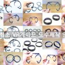 밝은 안경 | 삼성 VR 오디세이 안경착용자를 위한 가이드 도수제작 ★국내최초 데이안경★
