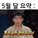 한시오분 이미지