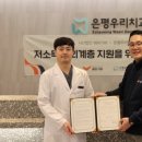 은평우리치과의원 이미지