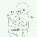 테라2 이미지