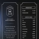 대니바버샵 이미지