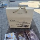 약초발효원 네이버블로그
