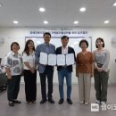 사회복지법인 평안밀알복지재단 이미지