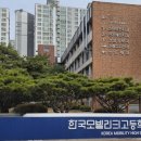 미래산업 이미지