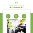 양정한의원 이미지