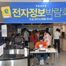 북대구전자 이미지