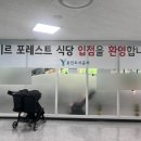 미르포레스트 이미지