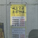 기흥서일주유소 이미지