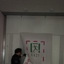 정일중학교 이미지