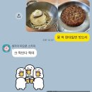 양말받은 도비의 우당탕탕 경주 혼여행기4_(황리단길 러닝/오아르미술관/현대밀면/경주소방서 일구키링)