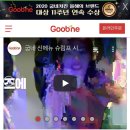 굽네치킨(송악점)