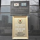 중고대통령 | 2026.02.10 D+363 운전면허 키리카에로 대사관에 가보자+라멘지로 본점 방문+메루카리 중고 직거래 후기