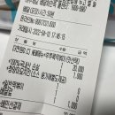 디디치킨 옥계점 이미지