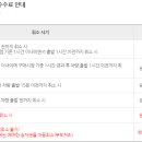 다목리 버스터미널 이미지