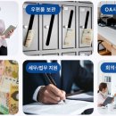 비즈로테크 이미지