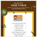 서정크리닉 이미지