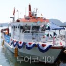 강진1호 투어코리아