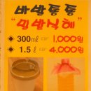 백일주유소 이미지