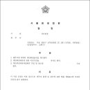 법마루법무사사무소 이미지