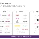 대한씨앤씨 이미지