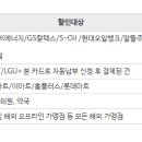 이동농협주유소 이미지