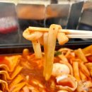 누를황떡볶이 이미지