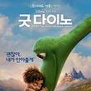 두려움을 용기로 바꾸는 마음의 연금술 이미지